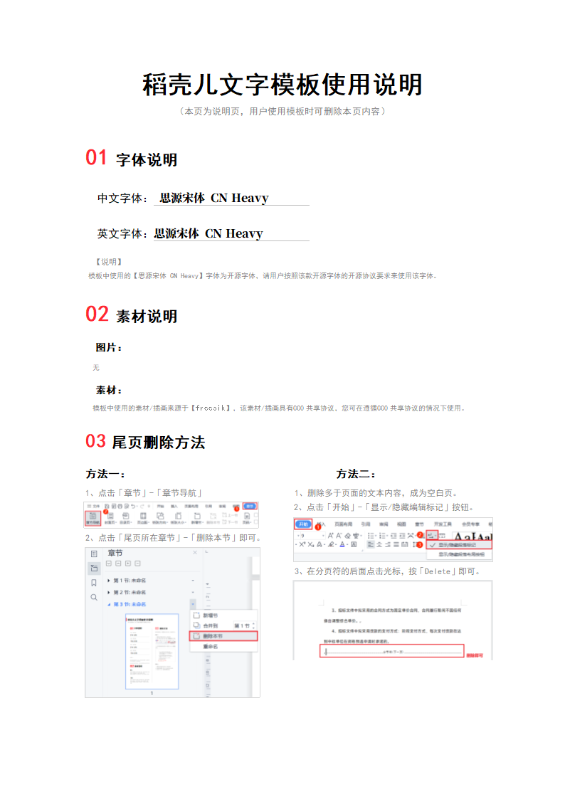 手工咖啡饮品价目表第2页