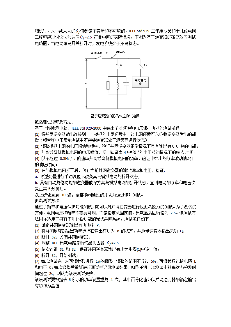 标准第3页