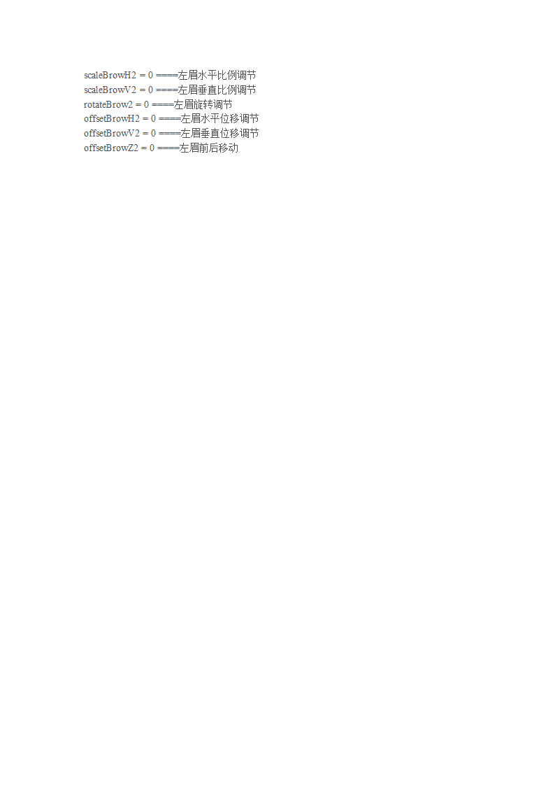 完美国际代码修改第15页