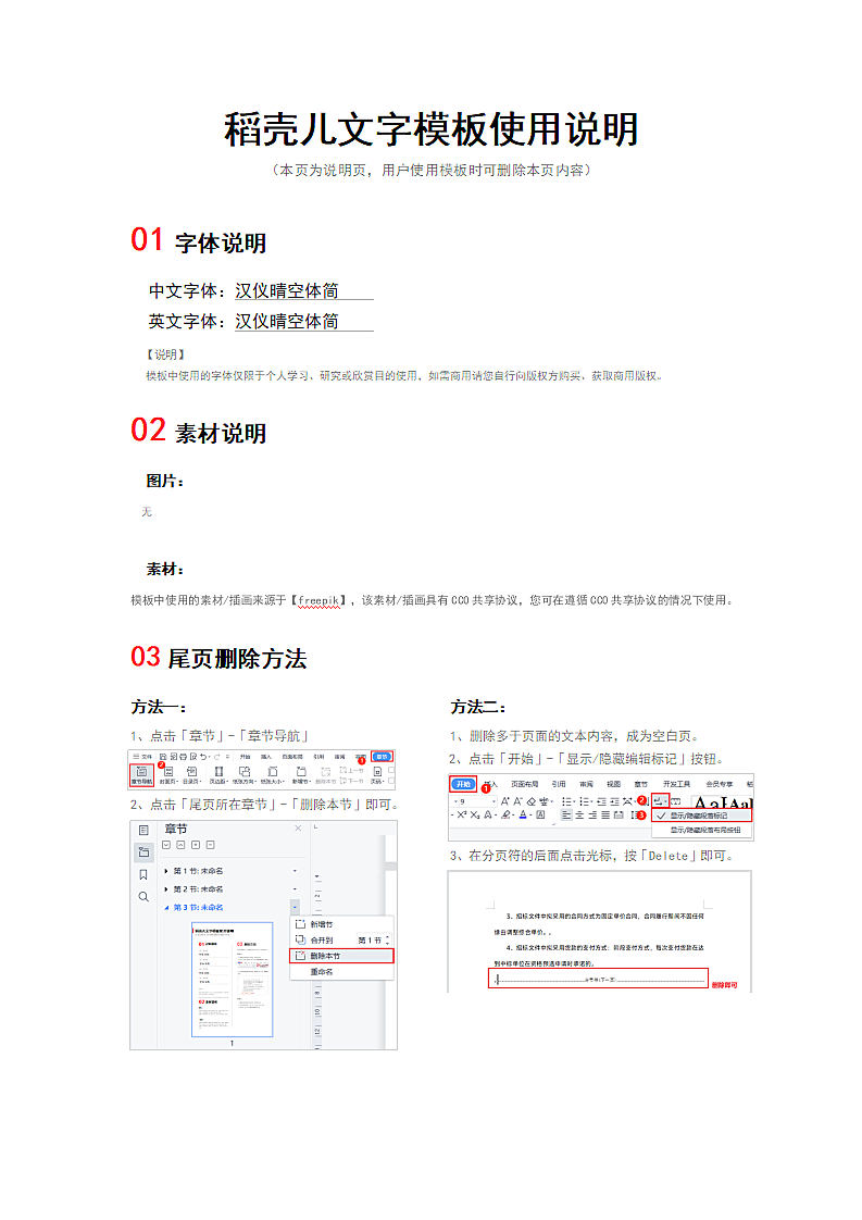 粉色生日请柬派对邀请函.docx第2页