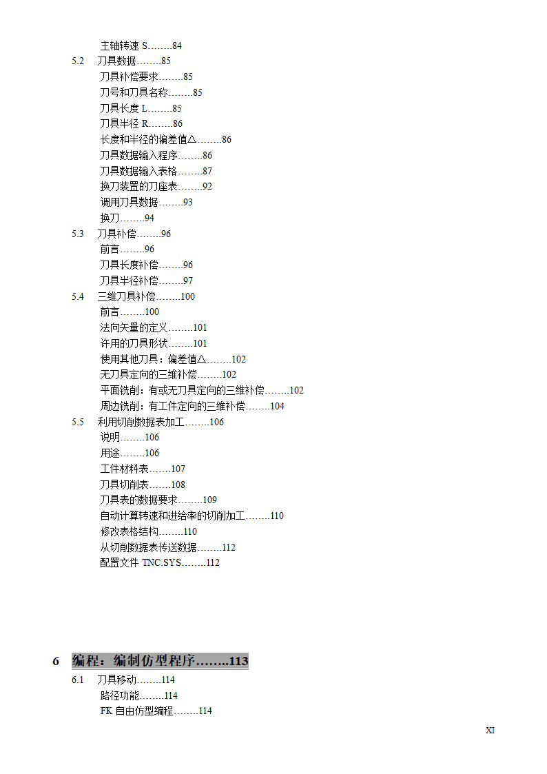 HEIDENHAIN说明书第13页