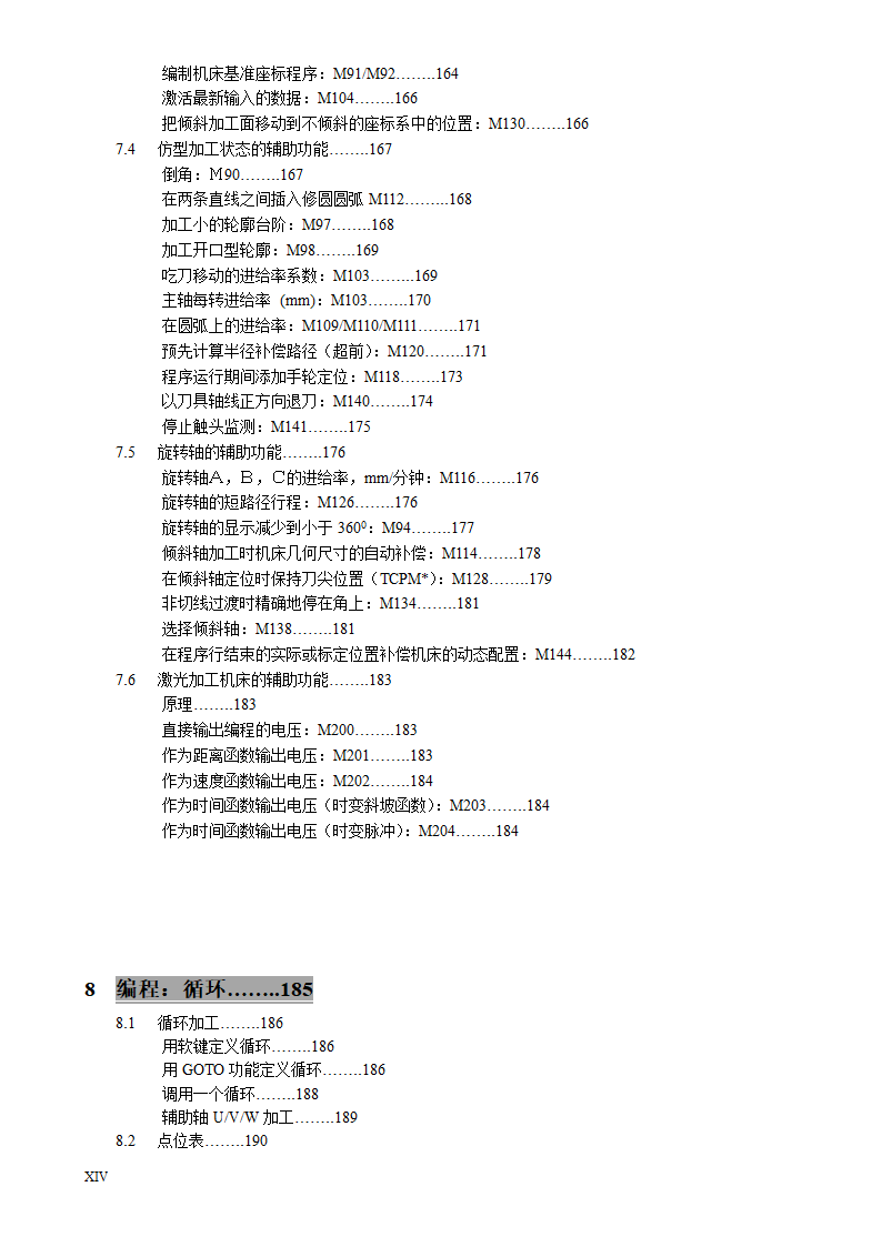 HEIDENHAIN说明书第16页