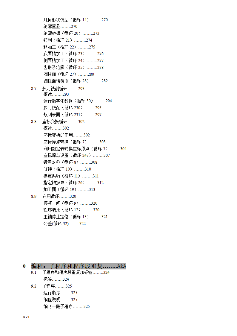 HEIDENHAIN说明书第18页