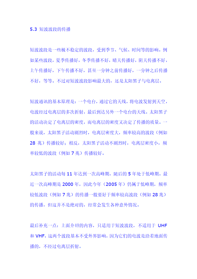 火腿必读第20页