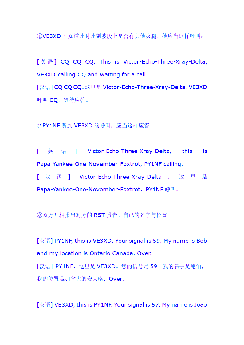 火腿必读第28页