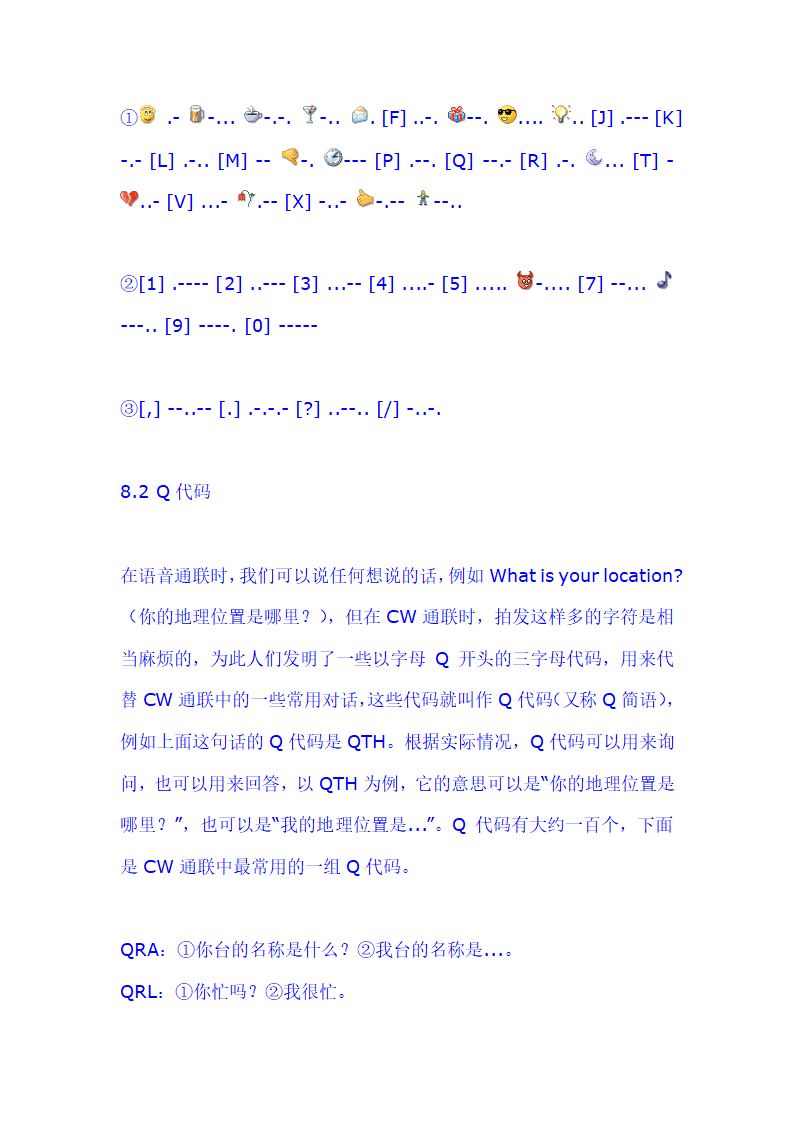 火腿必读第32页