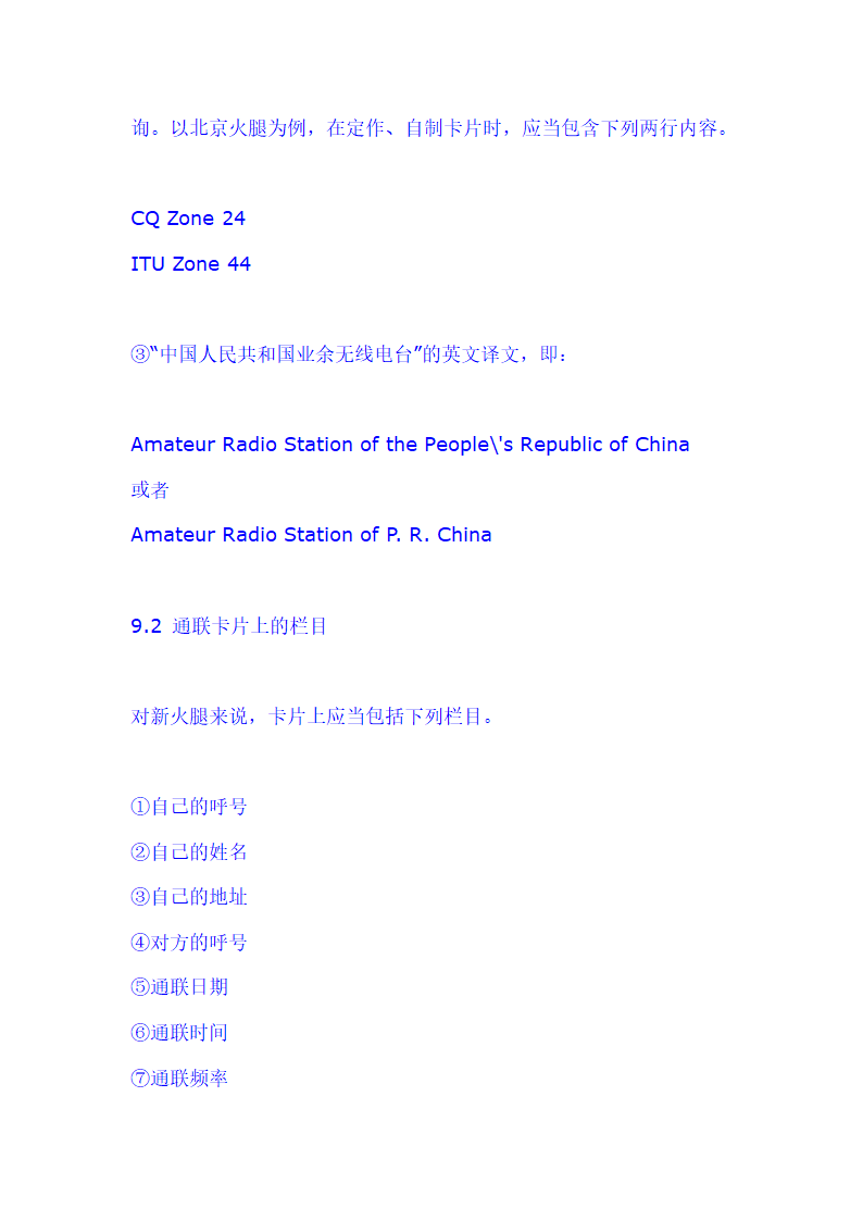 火腿必读第39页