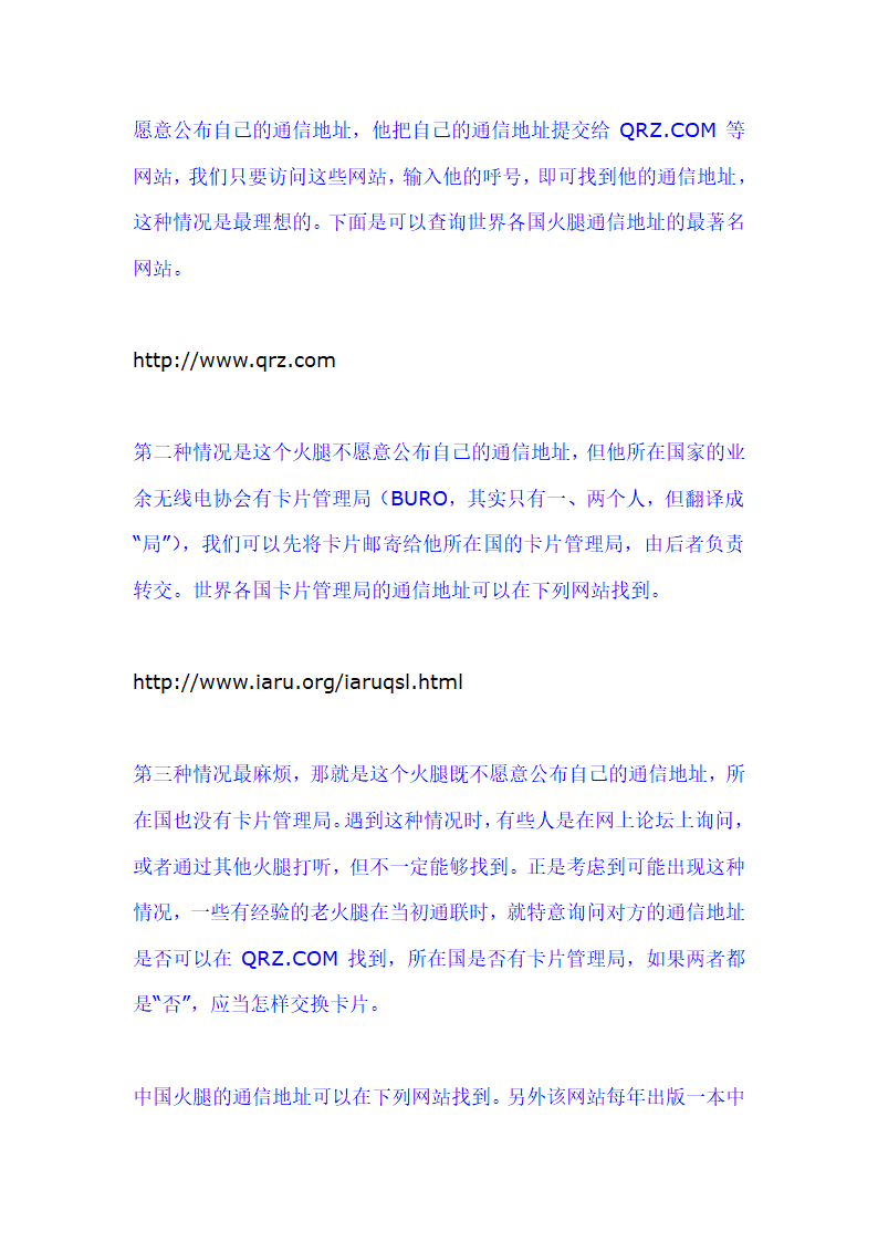 火腿必读第42页