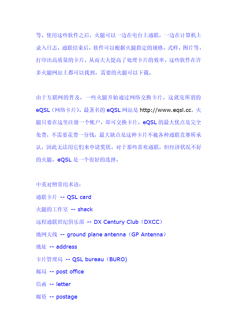 火腿必读第45页