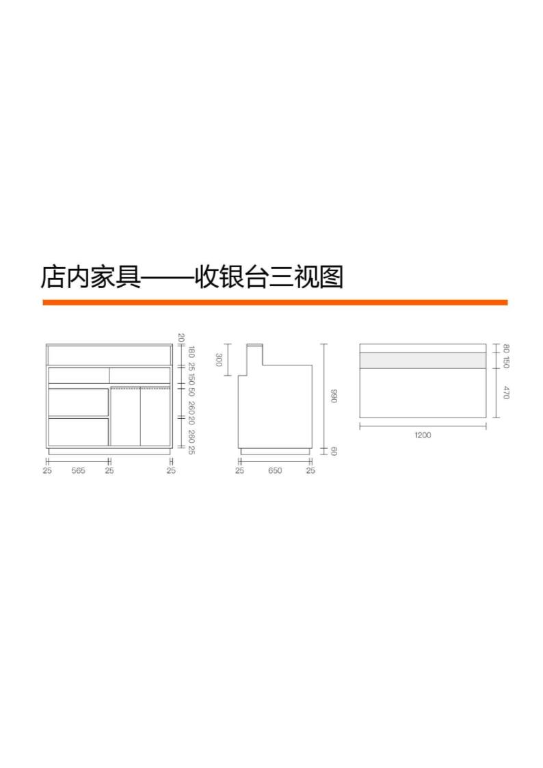 小米小店实体零售店第15页