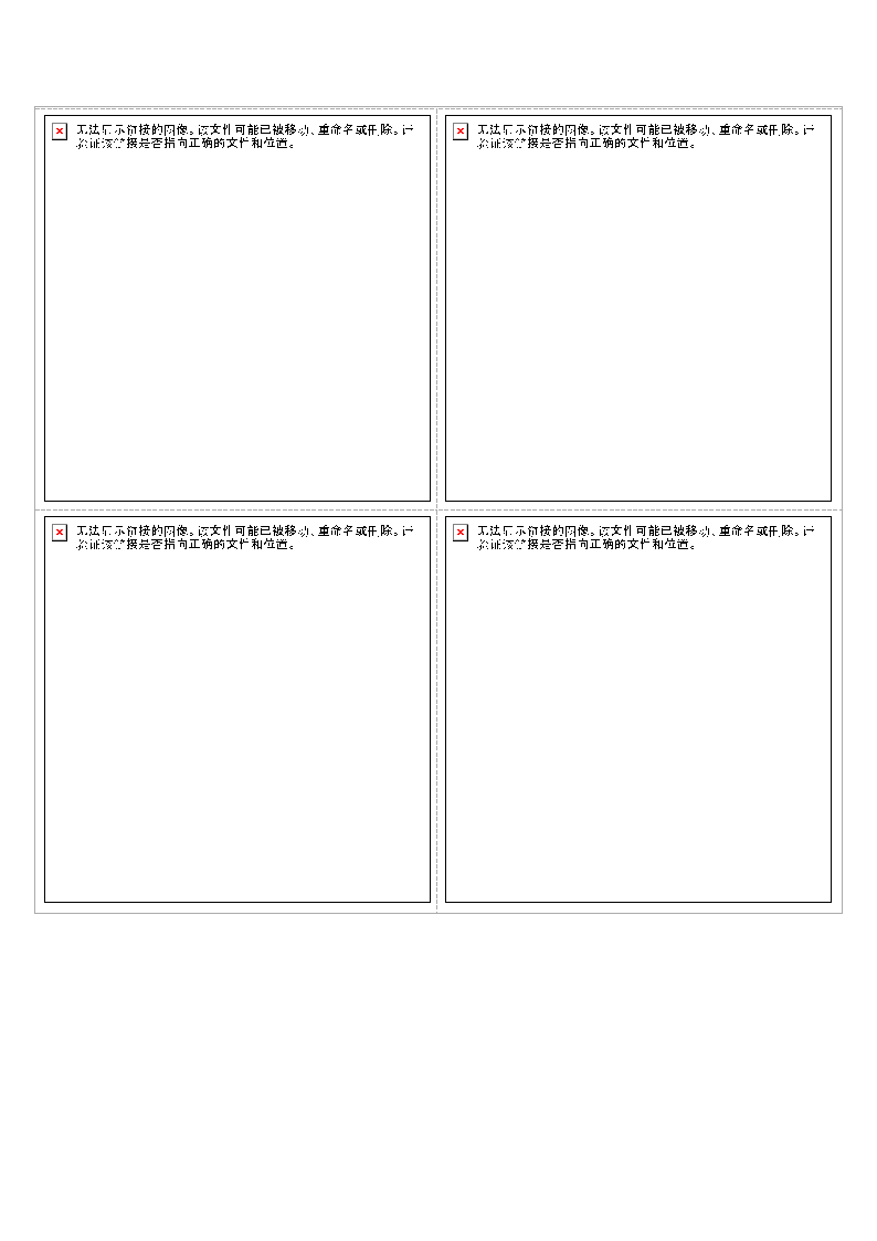 保暖内衣哪种面料最保暖？第4页