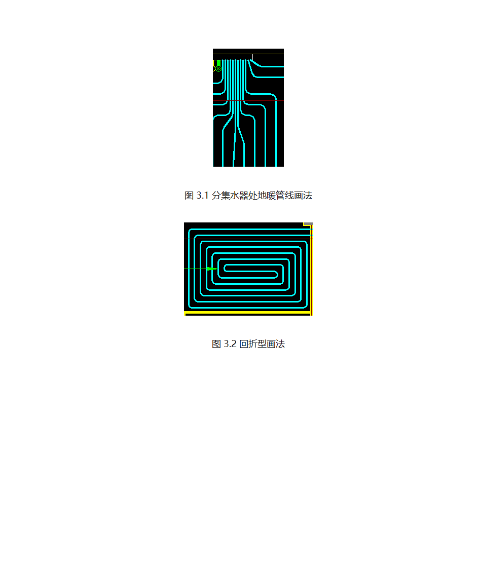 地暖做法第3页