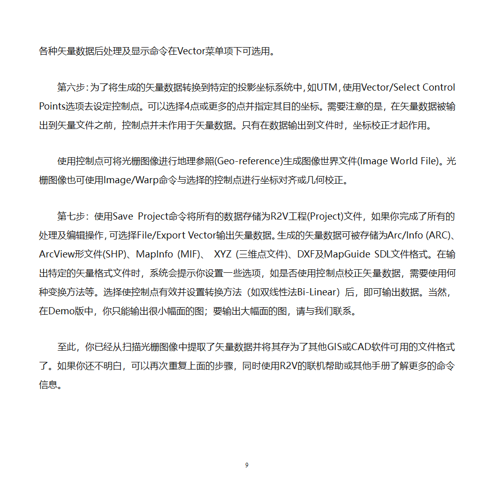 r2v教程第9页