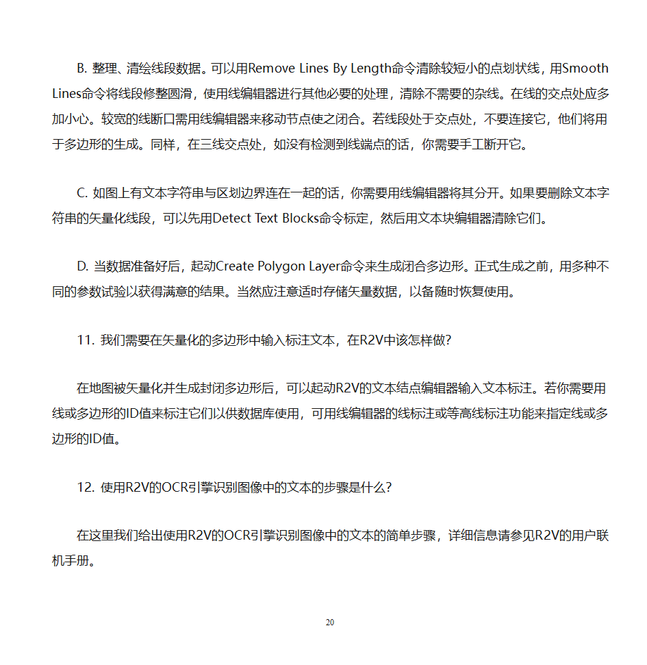 r2v教程第20页