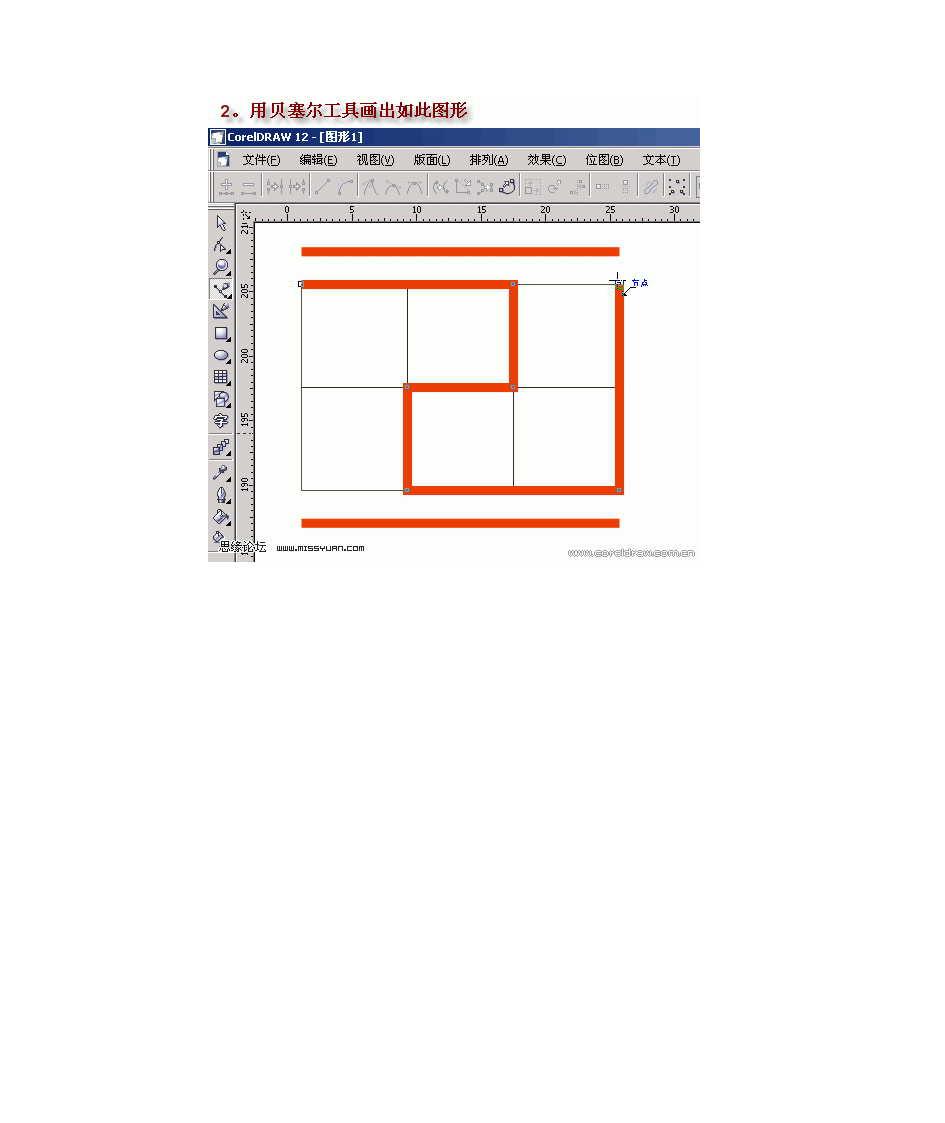 CorelDraw实例教程：艺术画笔制作边框教程第3页