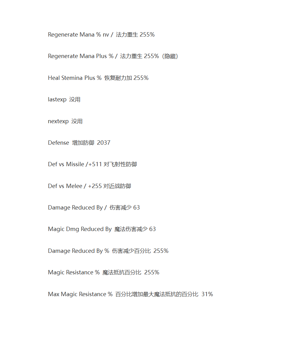 udietoo 代码第3页