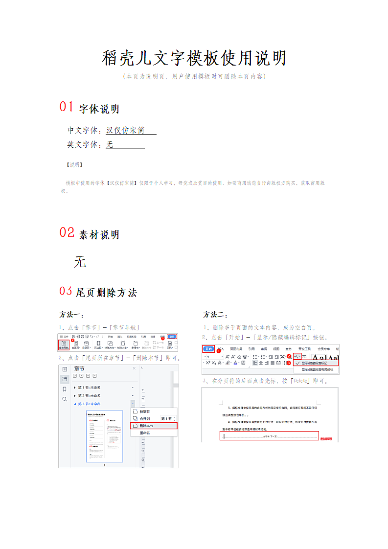 公司企业工会年终工作总结.docx第7页