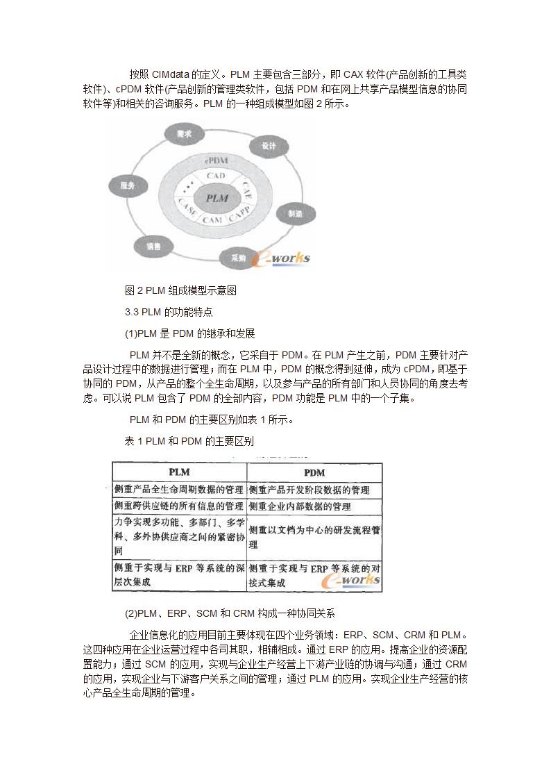 波音公司相关材料第7页