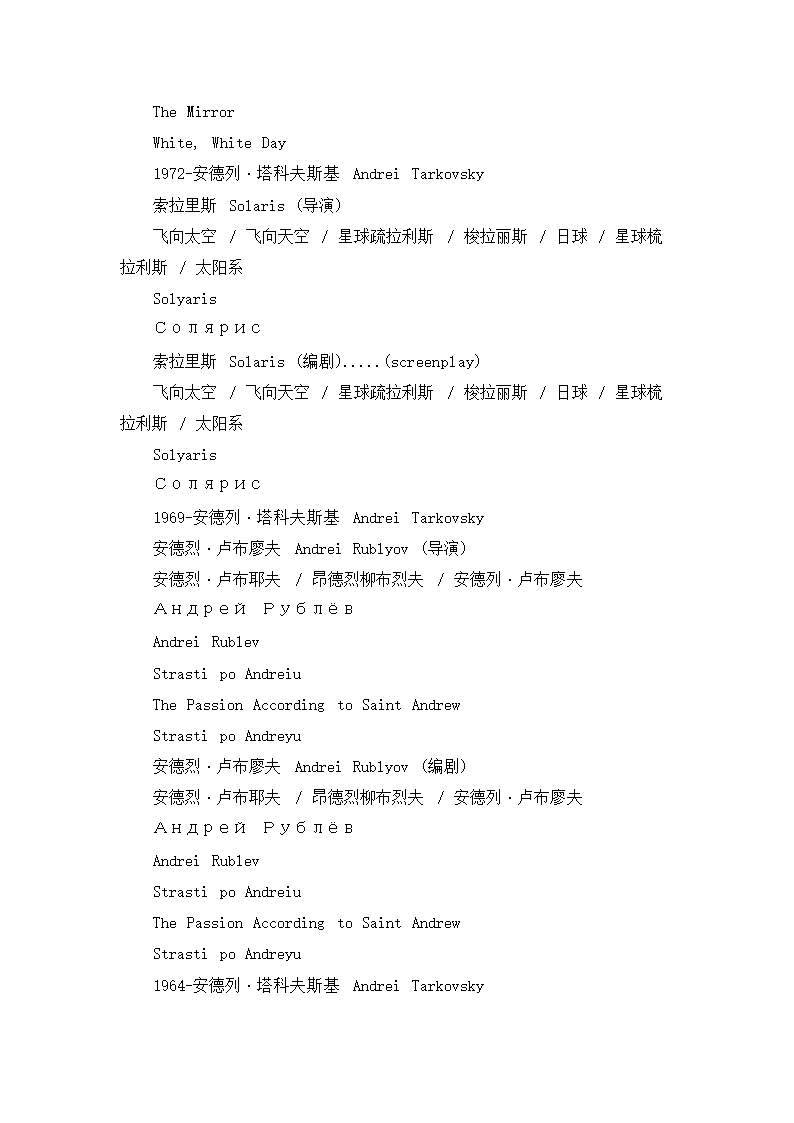 俄罗斯电影第18页