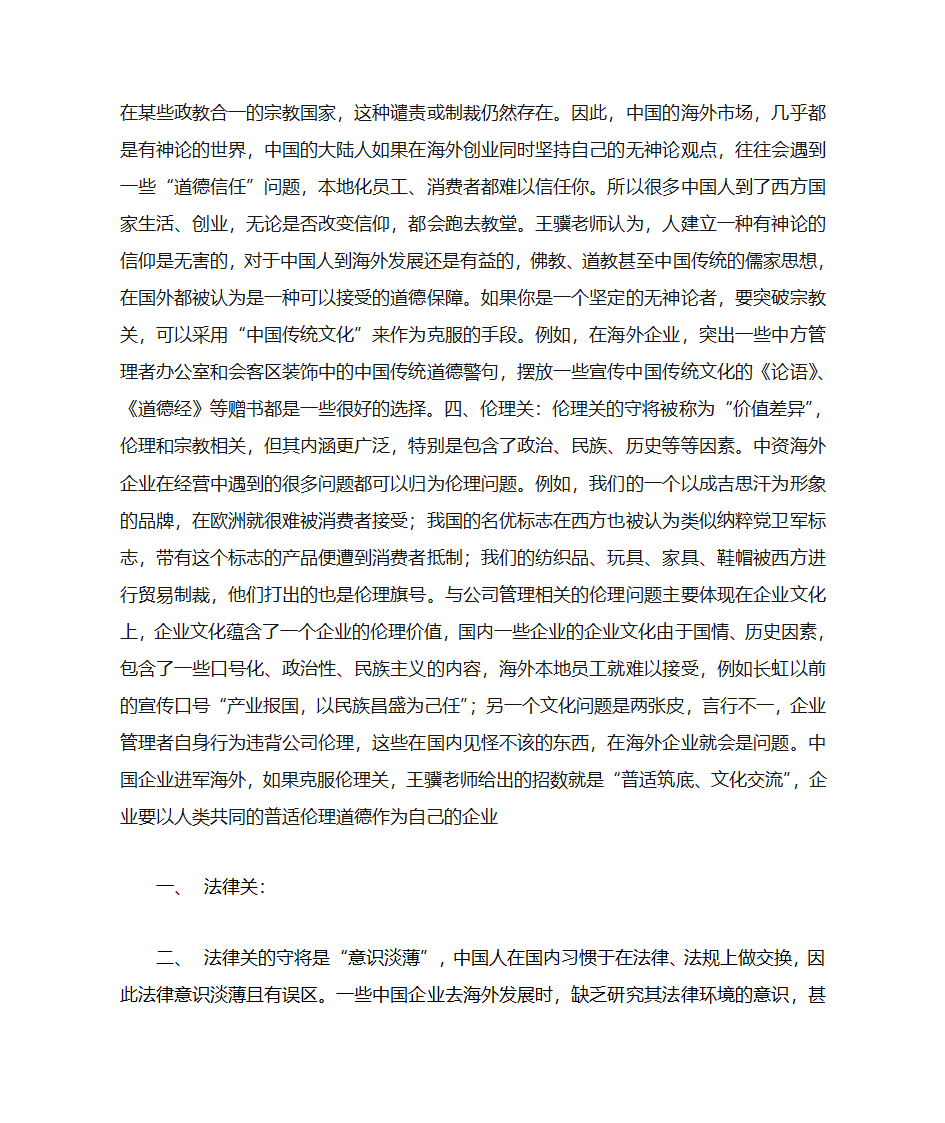 韩国工会第13页