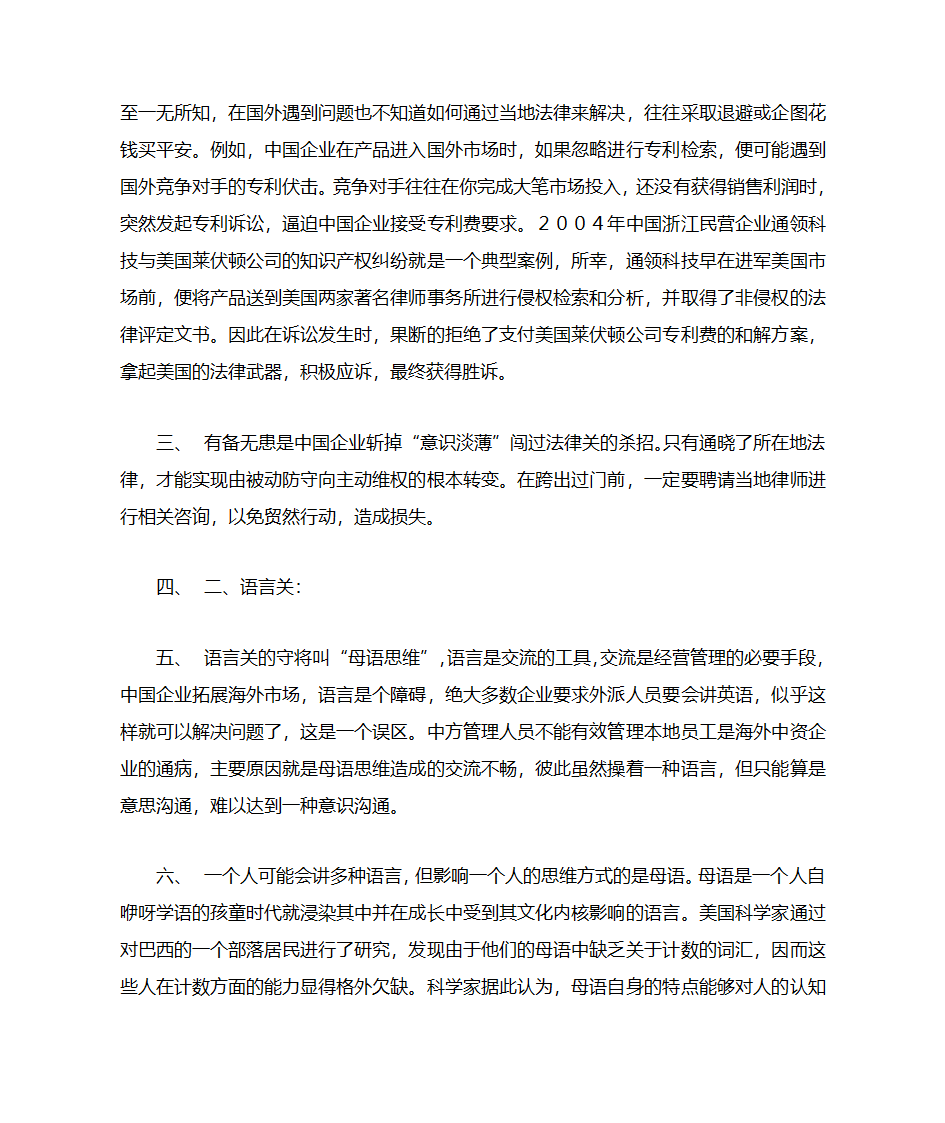 韩国工会第14页