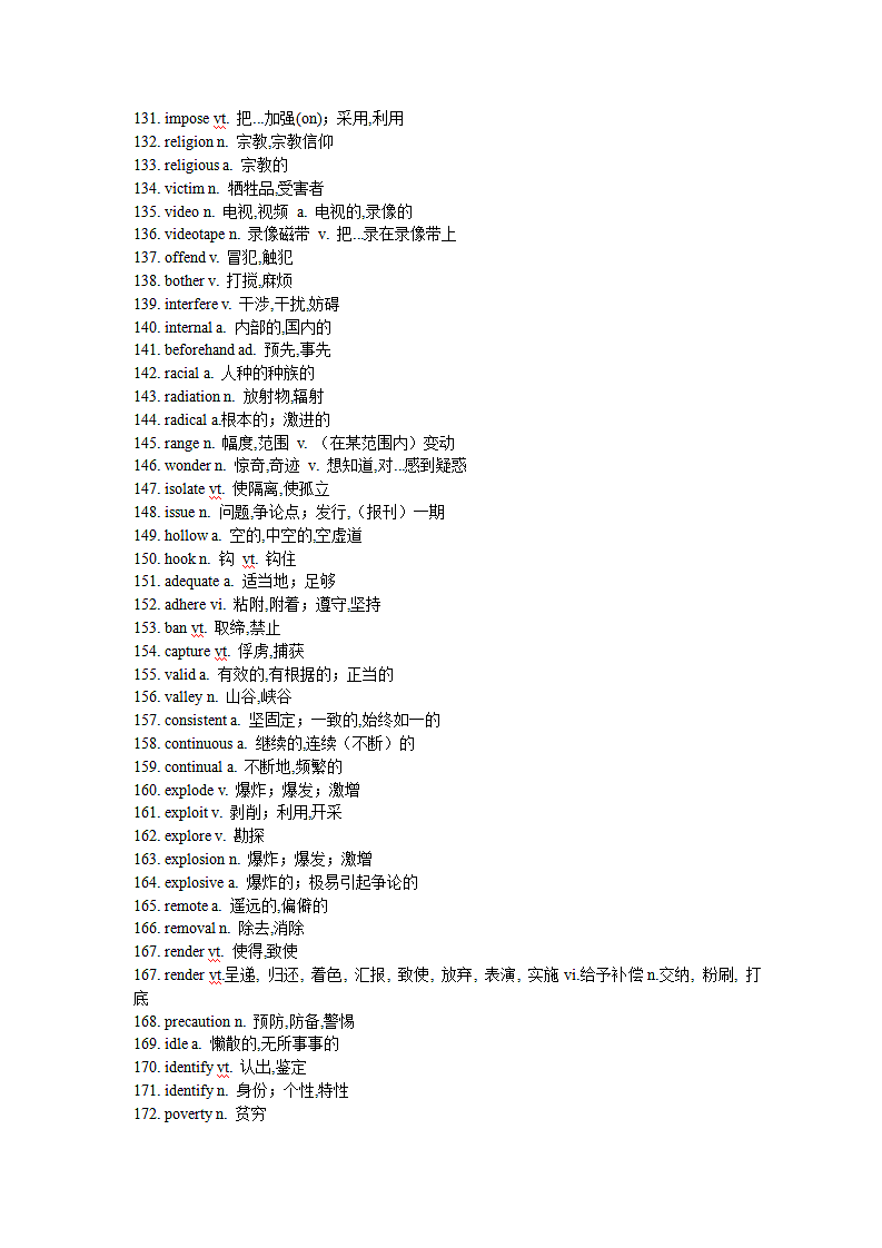 高考阅读高频难词690个第4页