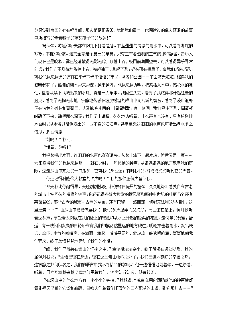 《静》第2页