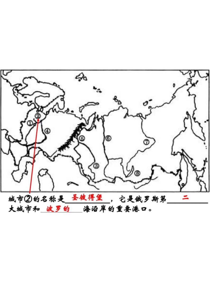 欧洲东部和北第16页