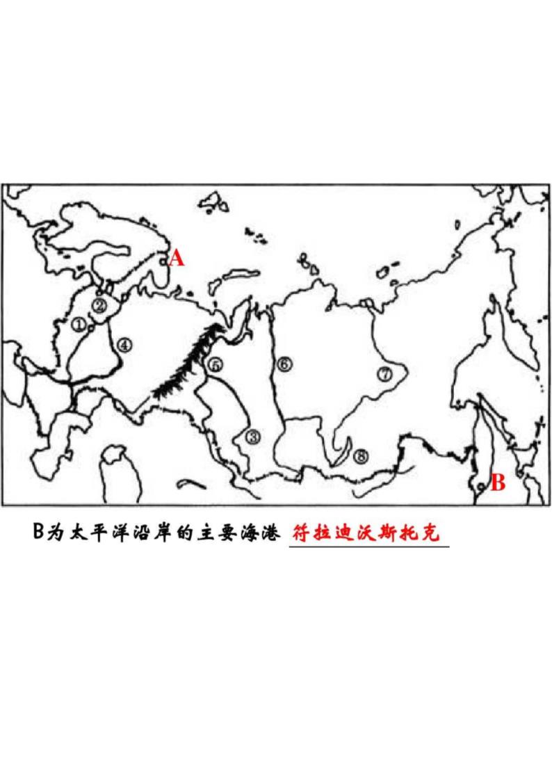 欧洲东部和北第32页