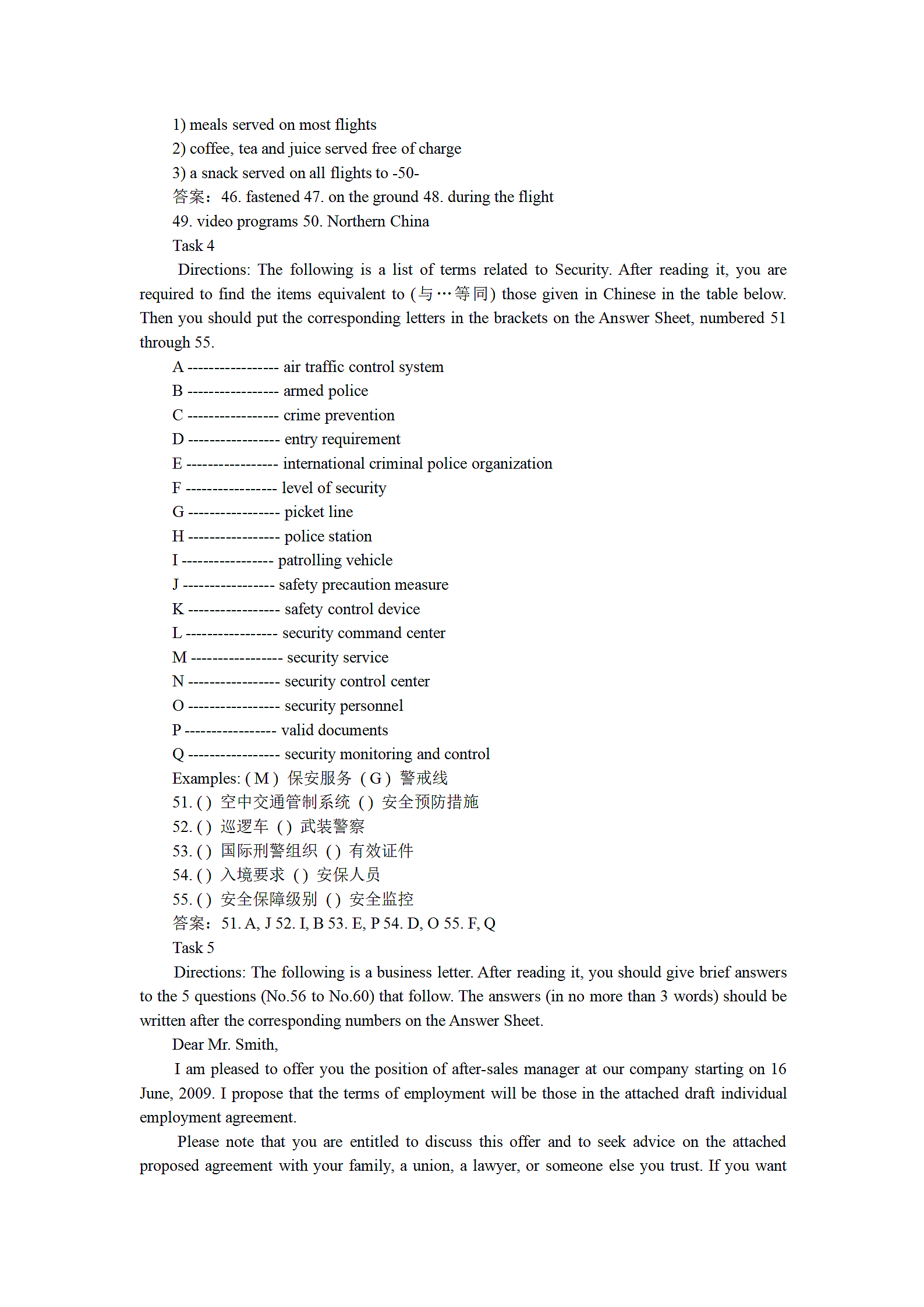 大学英语三级历年考试真题汇总.docx第6页