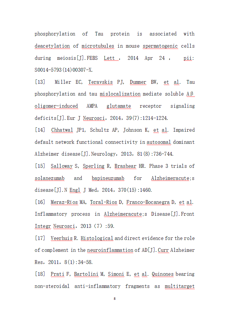 阿尔茨海默病发病机制研究进展.docx第8页