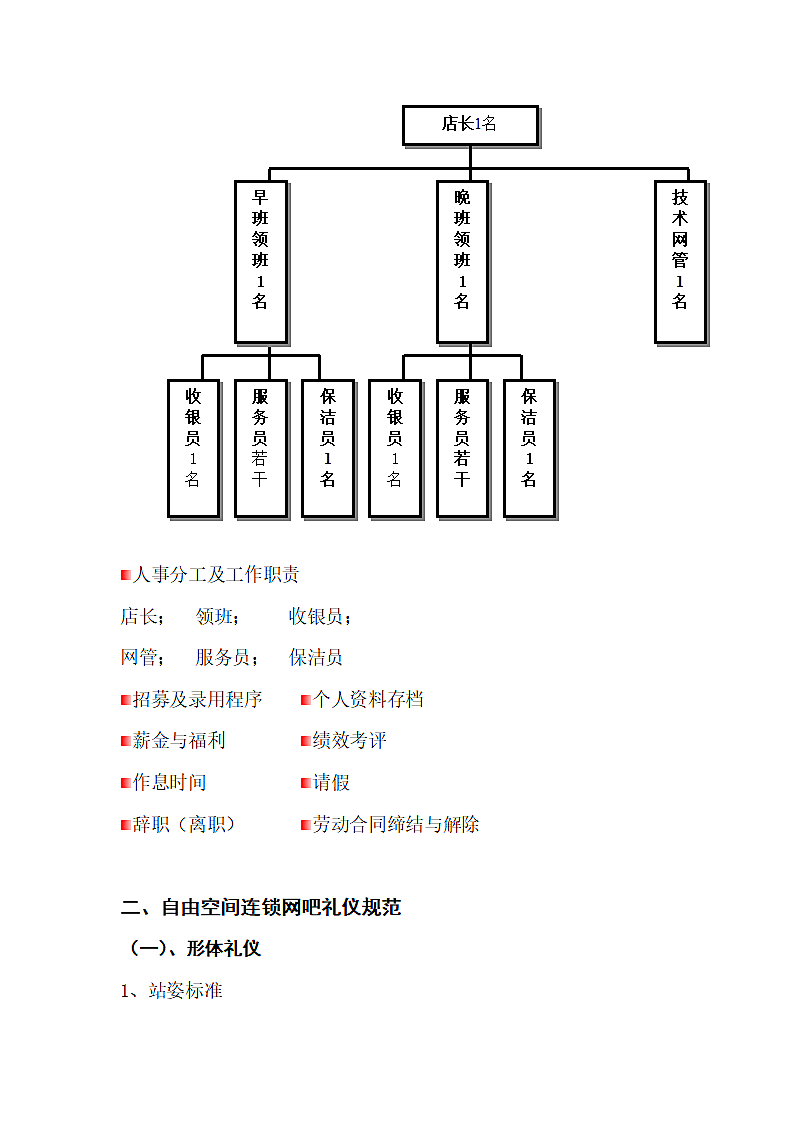 CIS导入MI、BI 部分第5页