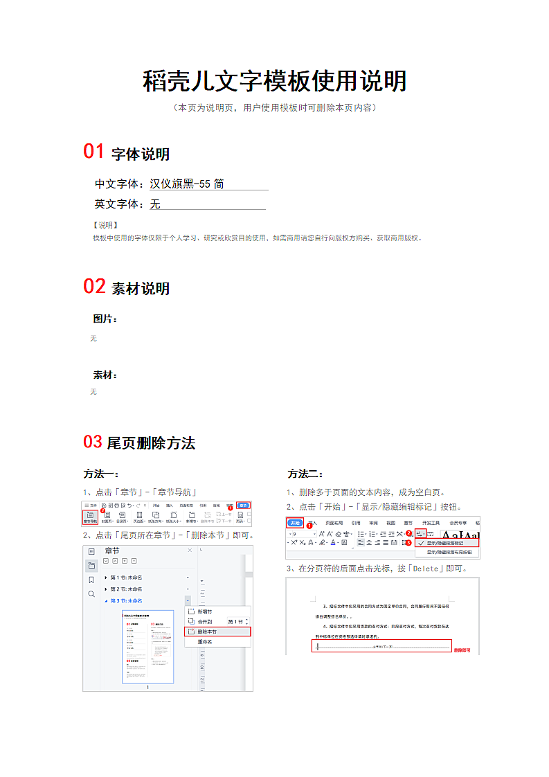 小学数学图形计算公式第3页