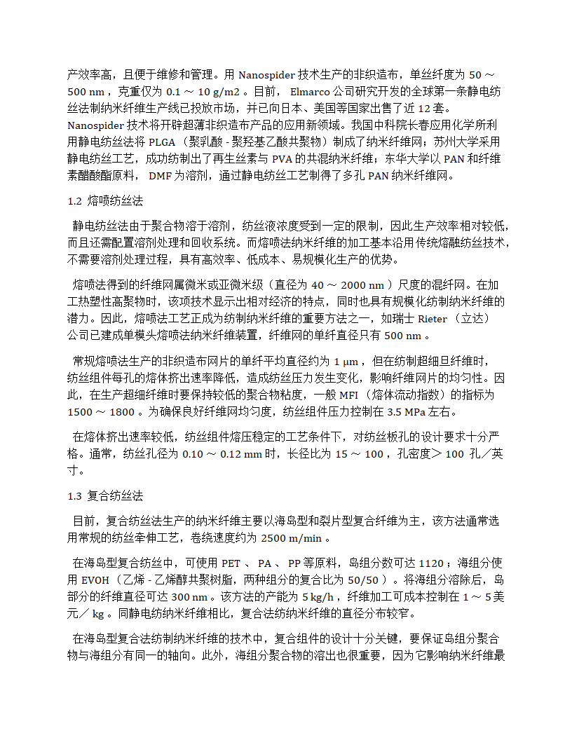 海姆立克急救法第4页