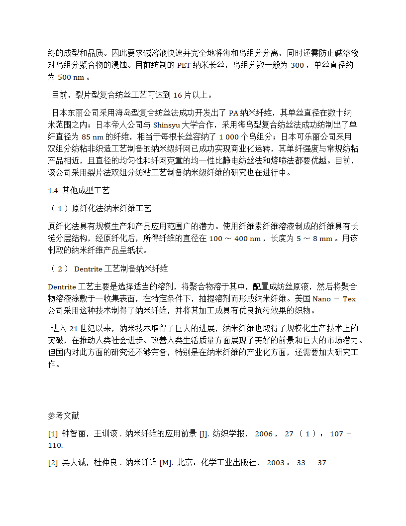 海姆立克急救法第5页