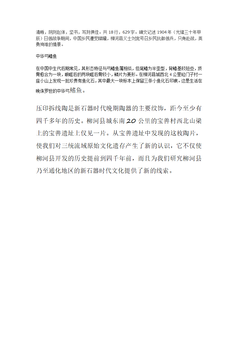 瓷器小常识第9页