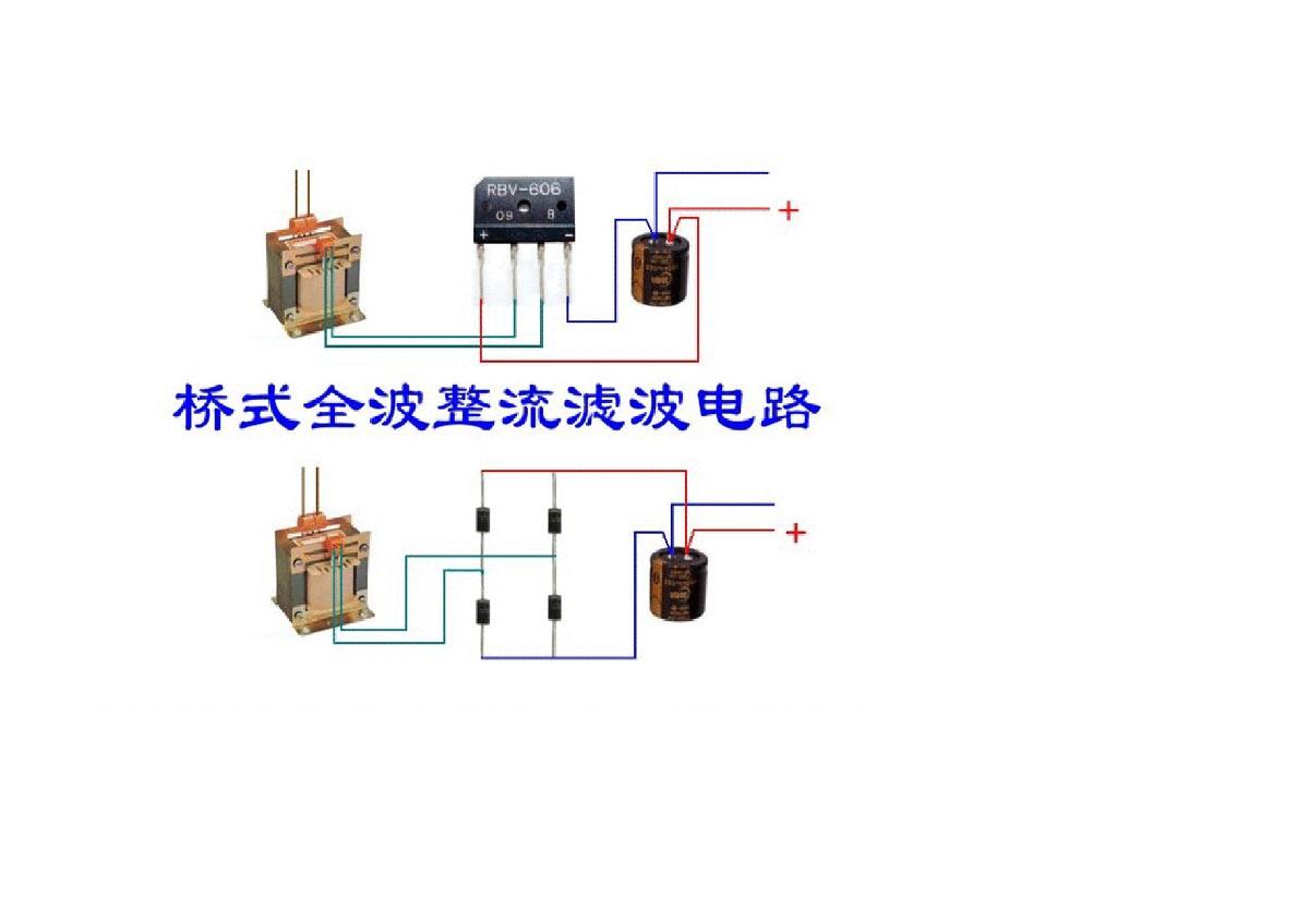 建筑电气接线第4页