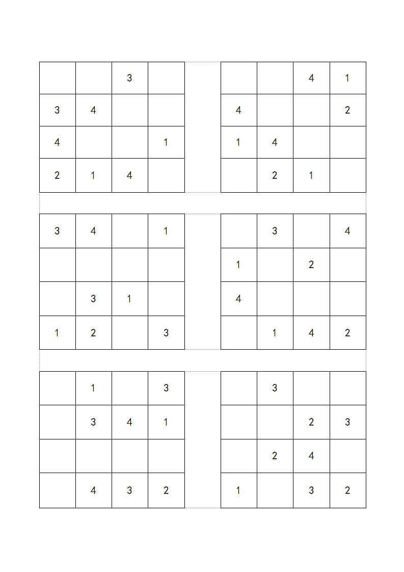 数独四宫格第2页