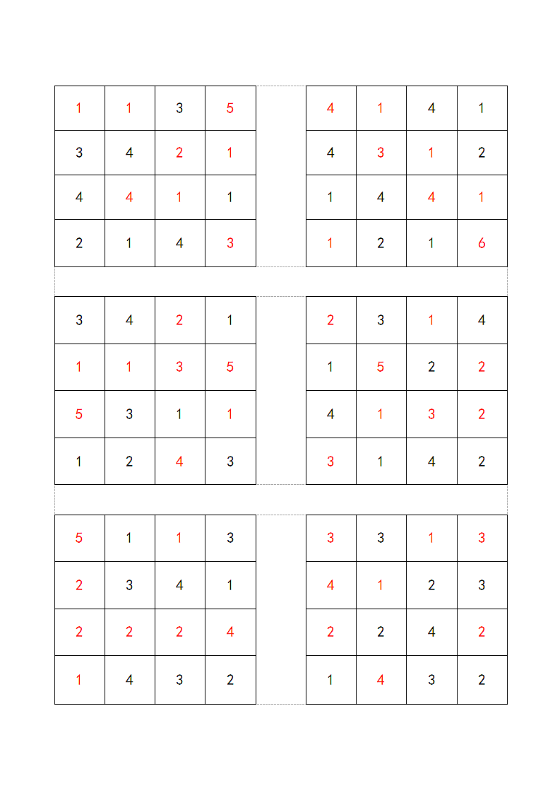 数独四宫格第4页