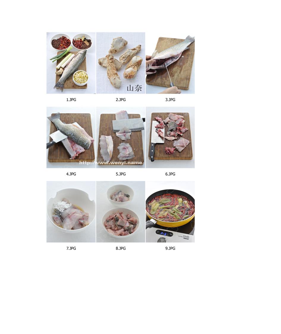 牛肉干制作秘方第9页