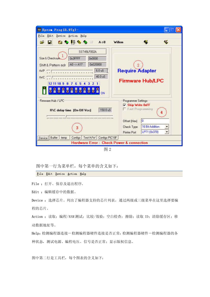 使用说明书第9页