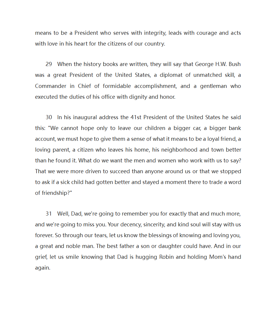 美国前总统小布什给父亲老布什总统的悼词第12页