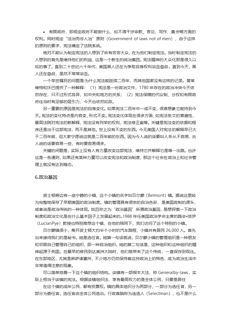 美国反对美国（上）第29页