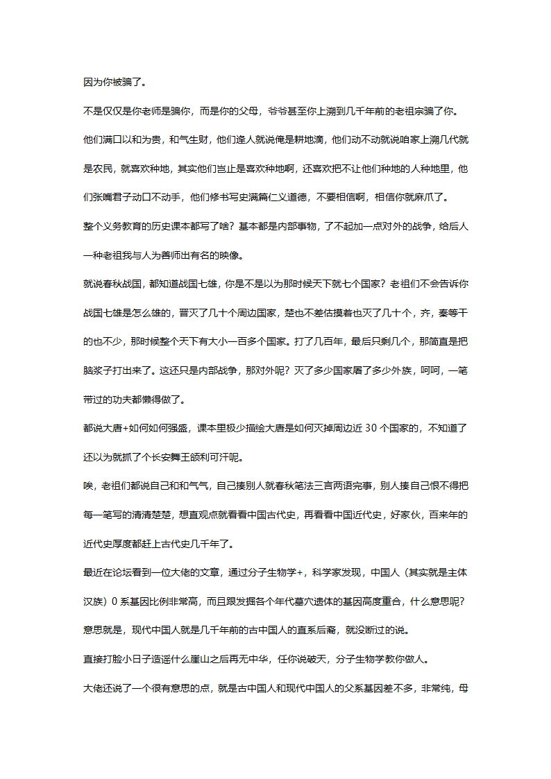 为什么中国古代看上去侵略性不强，却有那么大的领土？