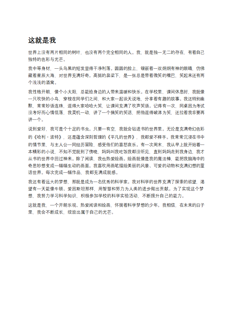 这就是我第1页