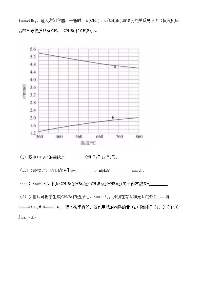 2024年全国甲卷理综卷高考真题第14页