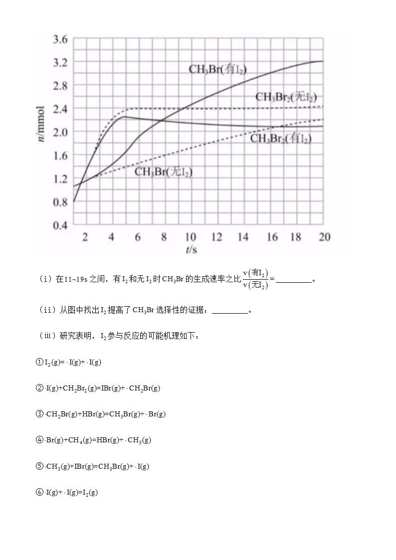 2024年全国甲卷理综卷高考真题第15页