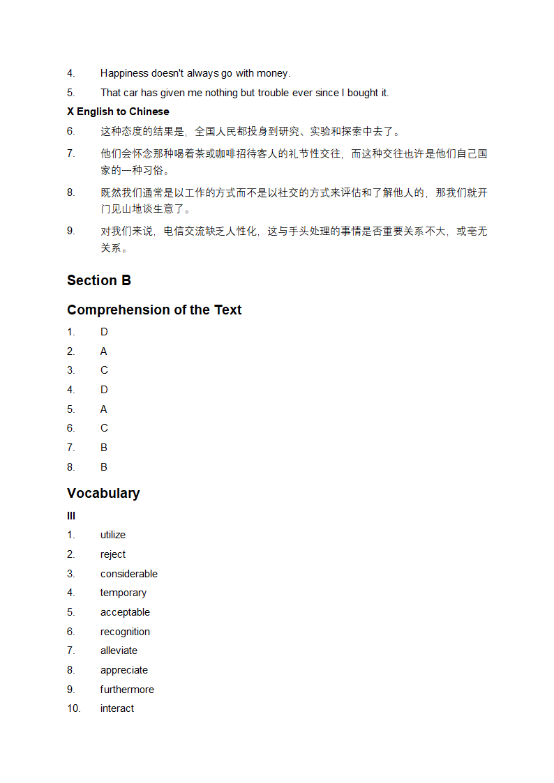 新视野大学英语2读写教程答案整理第3页