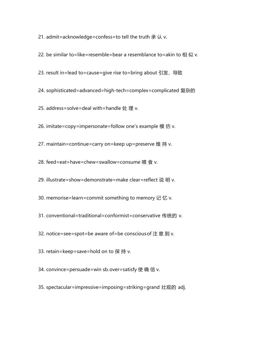 雅思阅读同义词替换第36页