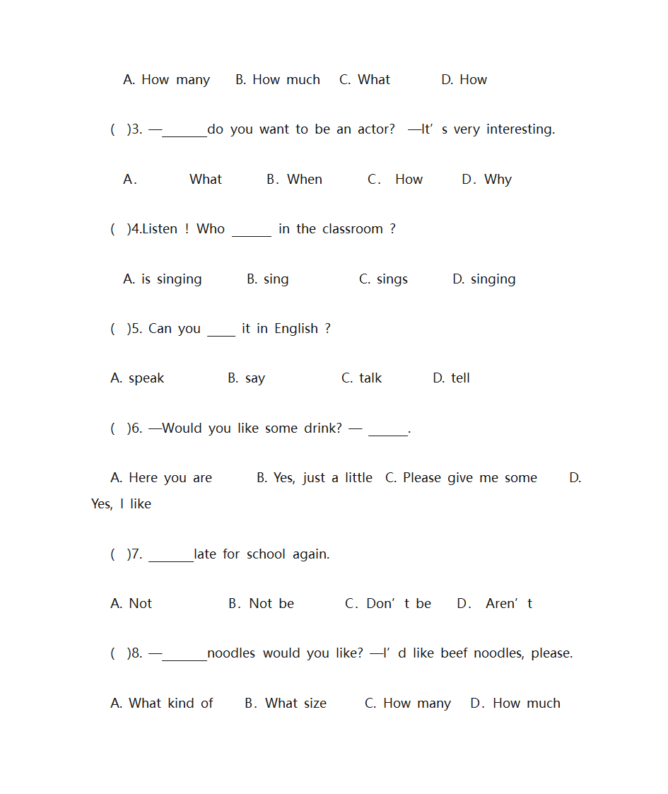 六年级英语单词练习第3页